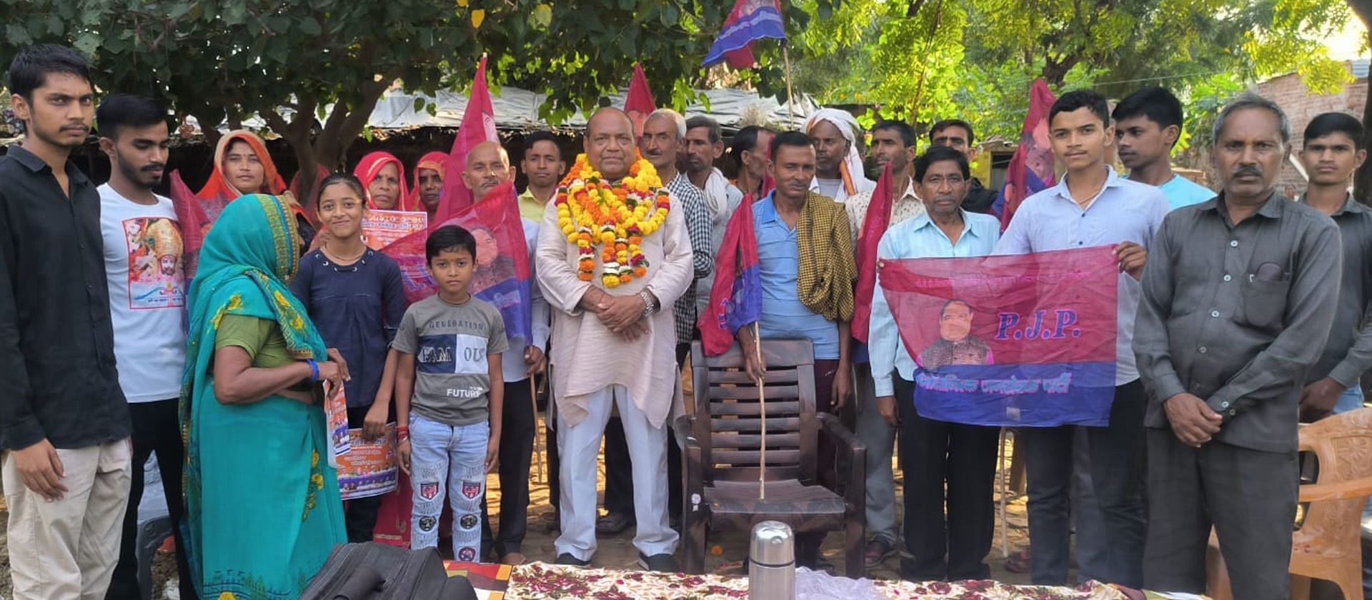 Prajatantrik Jansevak Party (PJP)